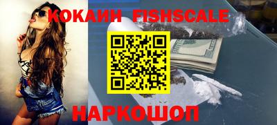 кокаин премиум Заволжье