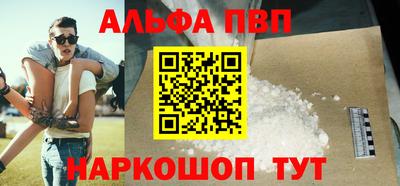 марки nbome Балаково