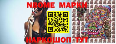 стафф Балахна