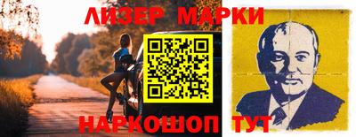 стафф Балахна