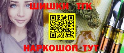 кристаллы Жуковский