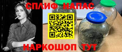 марки nbome Балаково