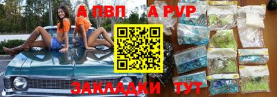 марки nbome Балаково