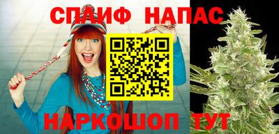 марки nbome Балаково