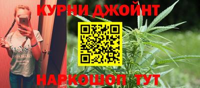 кристаллы Жуковский