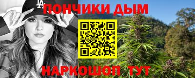 стафф Балахна