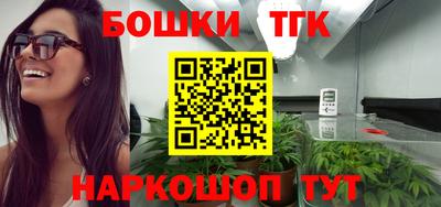 кристаллы Жуковский