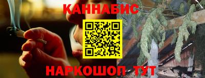 кристаллы Жуковский