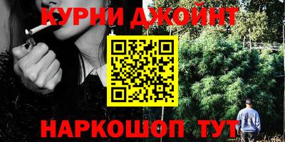 кристаллы Жуковский