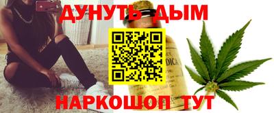 марки nbome Балаково