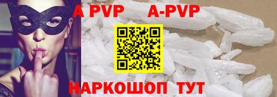 кристаллы Жуковский