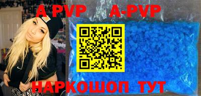 молекула духа Балашиха