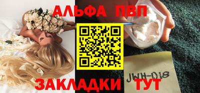 стафф Балахна