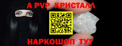 амф Заводоуковск