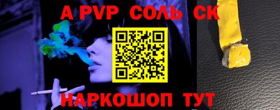 стафф Изобильный