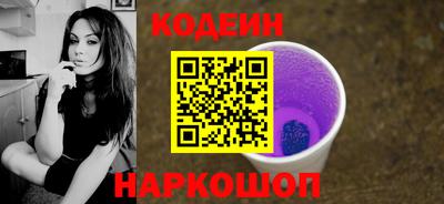кокаин премиум Заволжье