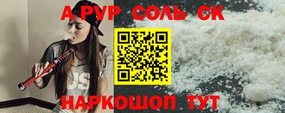кристаллы Жуковский