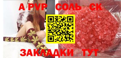 кокаин премиум Заволжье