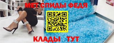 амф Заводоуковск