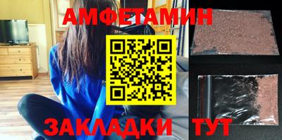 амф Заводоуковск