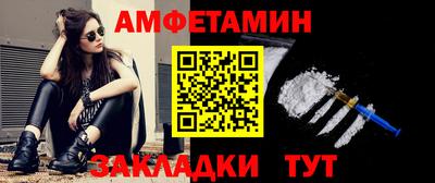 марки nbome Балаково