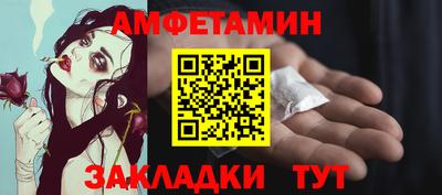 амф Заводоуковск