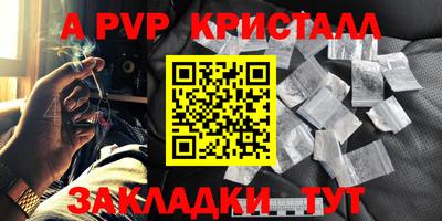 молекула духа Балашиха