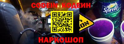 марки nbome Балаково