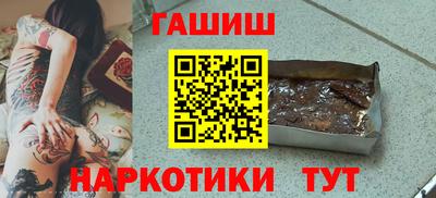 кристаллы Жуковский