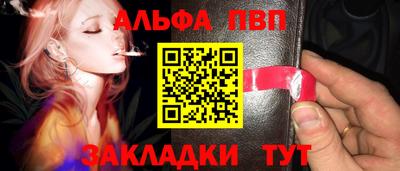 кристаллы Жуковский