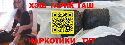 марки nbome Балаково