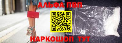 амф Заводоуковск