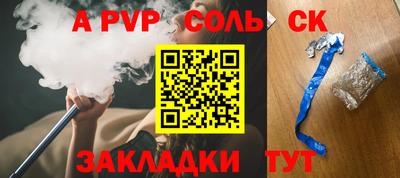 кокаин премиум Заволжье
