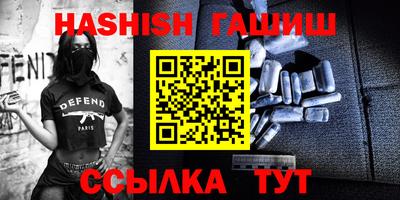 стафф Балахна