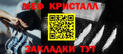 марки nbome Балаково