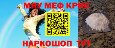 спиды Ирбит