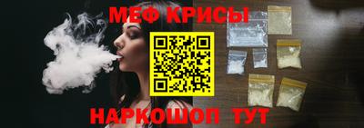 кристаллы Жуковский