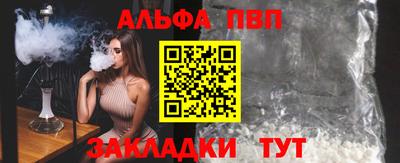 амф Заводоуковск