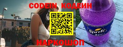 кристаллы Жуковский