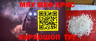 кокаин премиум Заволжье