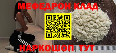 молекула духа Балашиха