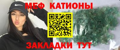 стафф Балахна