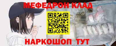 стафф Балахна