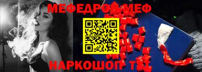 амф Заводоуковск