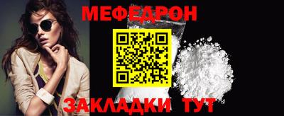 кристаллы Жуковский