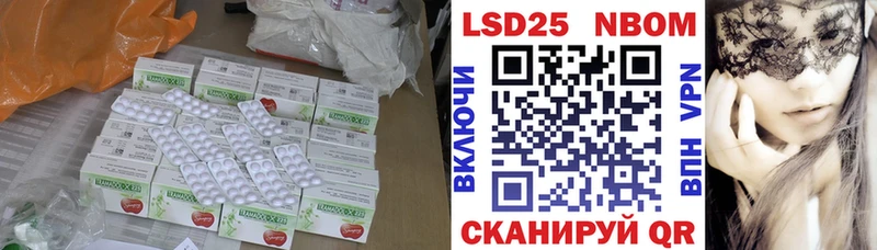 LSD-25 экстази кислота  мега онион  Мценск 