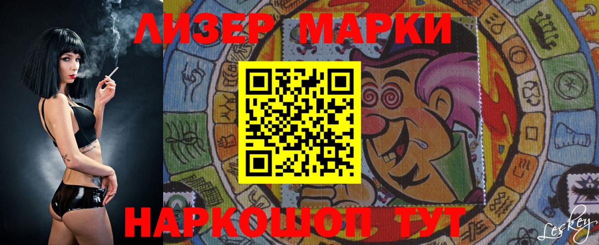 Мценск  ЛСД экстази кислота  Вход с VPN  ЛСД экстази кислота 