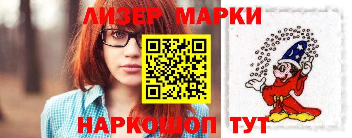 LSD-25 экстази кислота  Мценск  ЛСД экстази кислота 