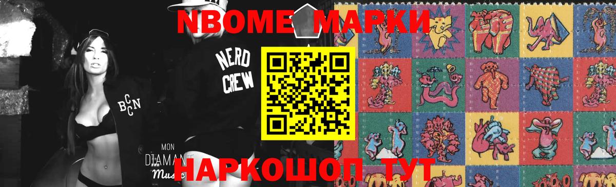 Конопля  Мценск  Вход с VPN  Меф кристаллы  МЕТАДОН  Гашиш  Экстази  Магазин наркотиков  ГАШИШ 