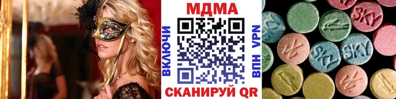 MDMA Molly  Мценск 